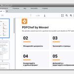 Movavi PDFChef 22.2