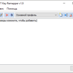 ATNSOFT Key Remapper 1.13.0.480